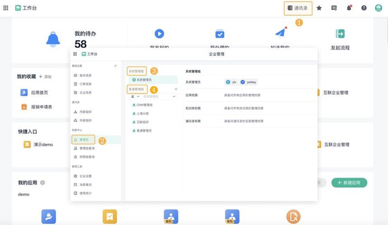 微信小程序定制:构建企业数字新名片