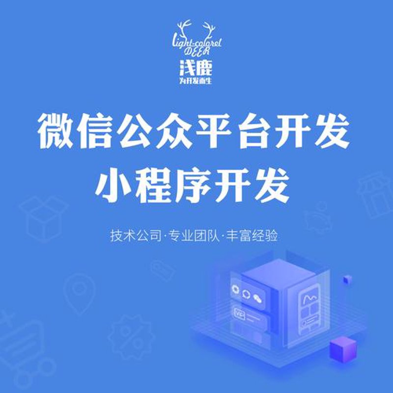大理网站建设新机遇：如何抓住电商潮涌？