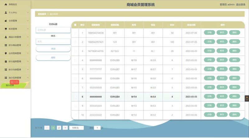微信小程序定制：打造企业创新翅膀