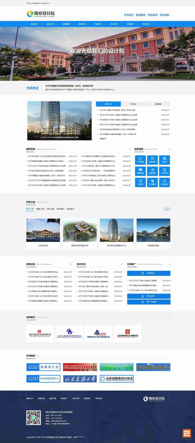 大理网站建设：解锁小镇的数字化未来