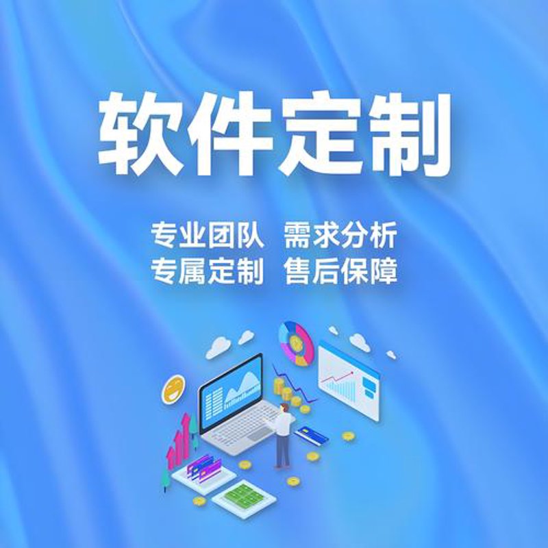 微信小程序定制：如何在数字化海洋中导航前行？